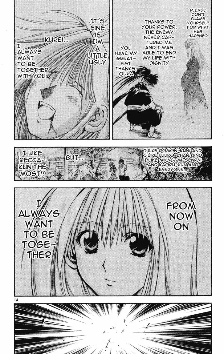 Flame of Recca Chapter 322 14